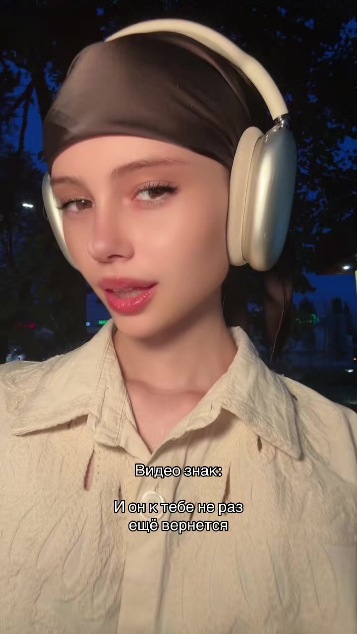 @Тгк/Вишневская