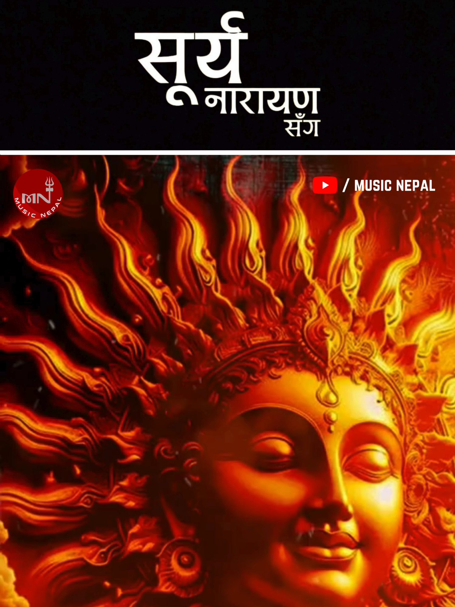 @Music Nepal