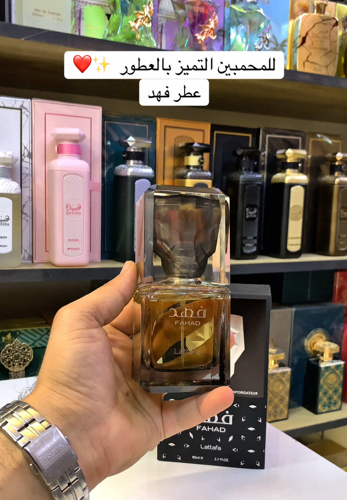 @دكتور العطور 🌞|Dr.perfume
