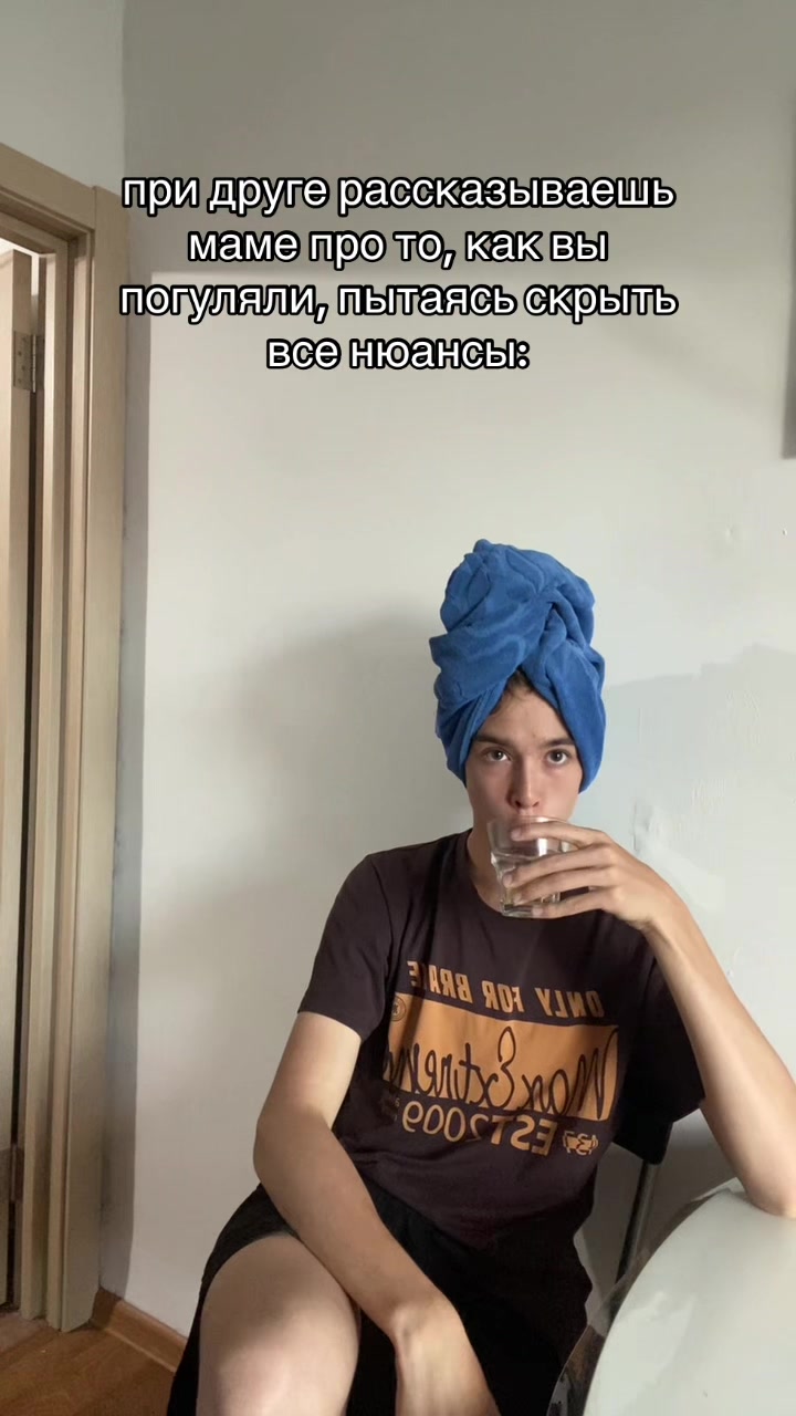@Касарик