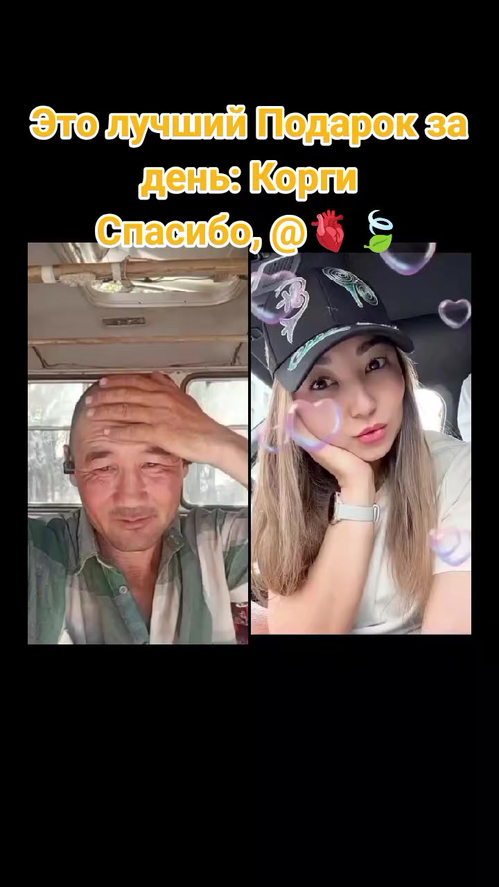 @Тау баласы Талгат