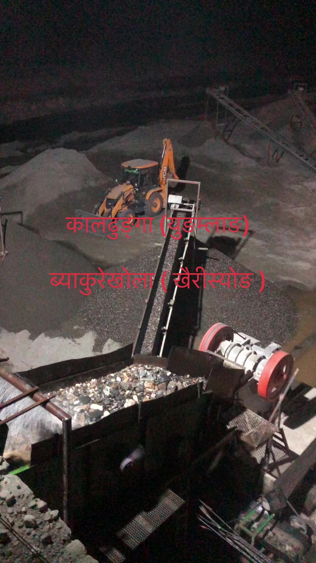 @DJ मेघ लामा