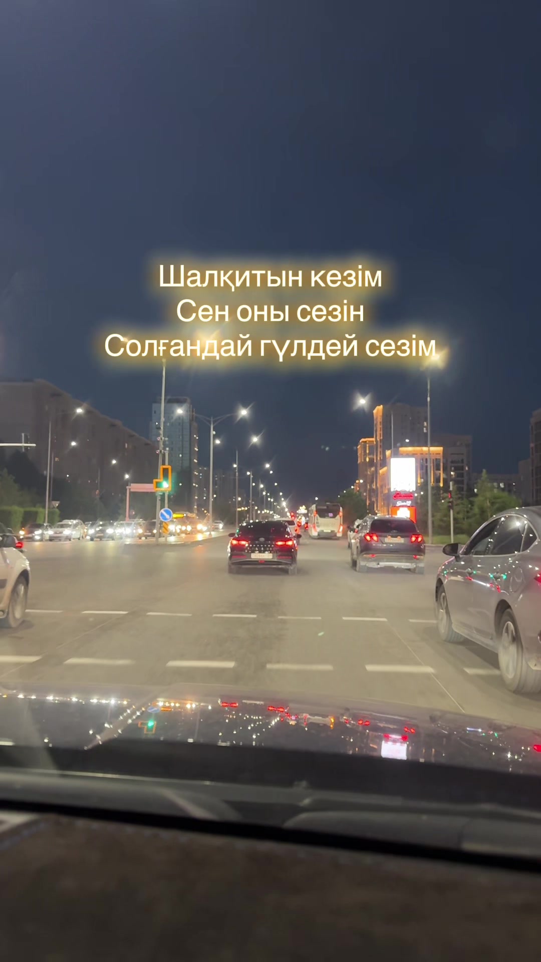 @Өмір өткелдері