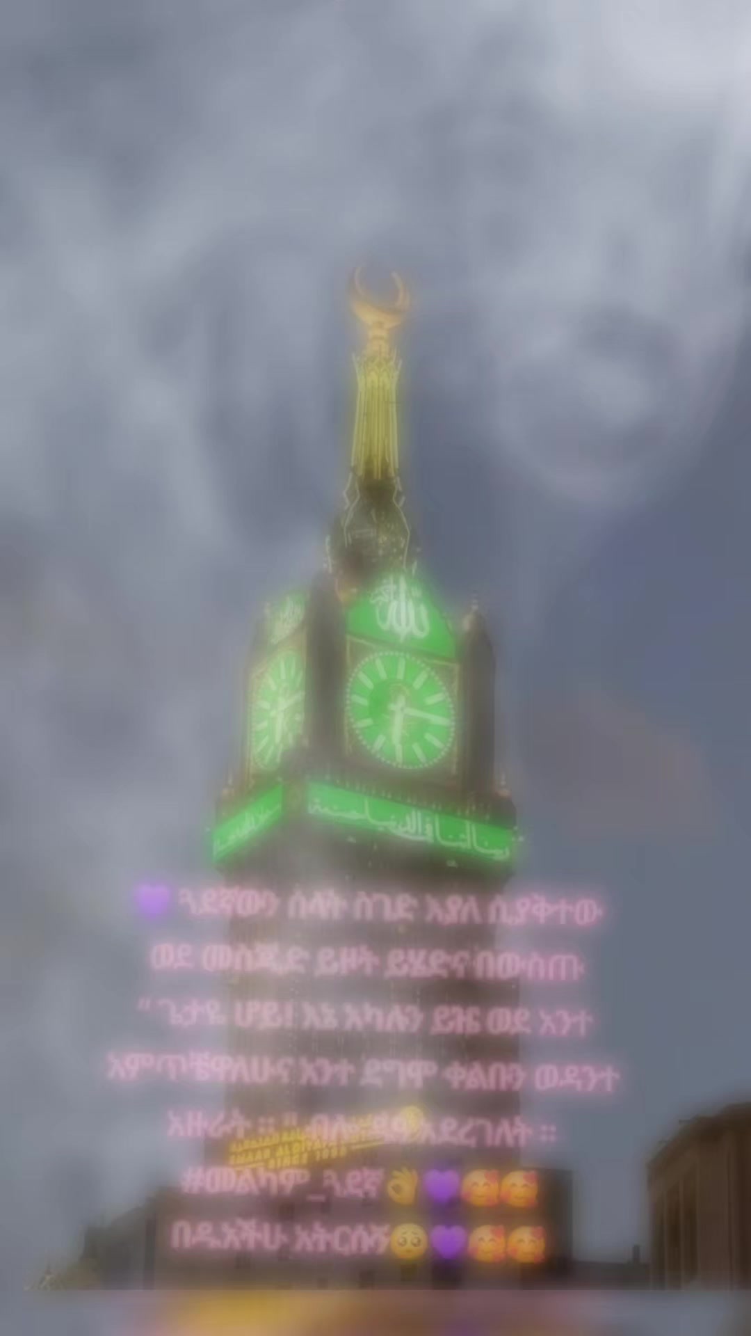 @~እሙቲ የሡሡ እህት🖤🦋❤️