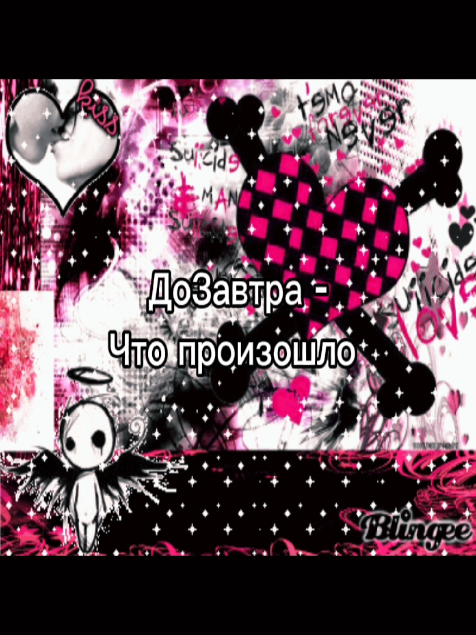 @X̴i̴k̴k̴a̴