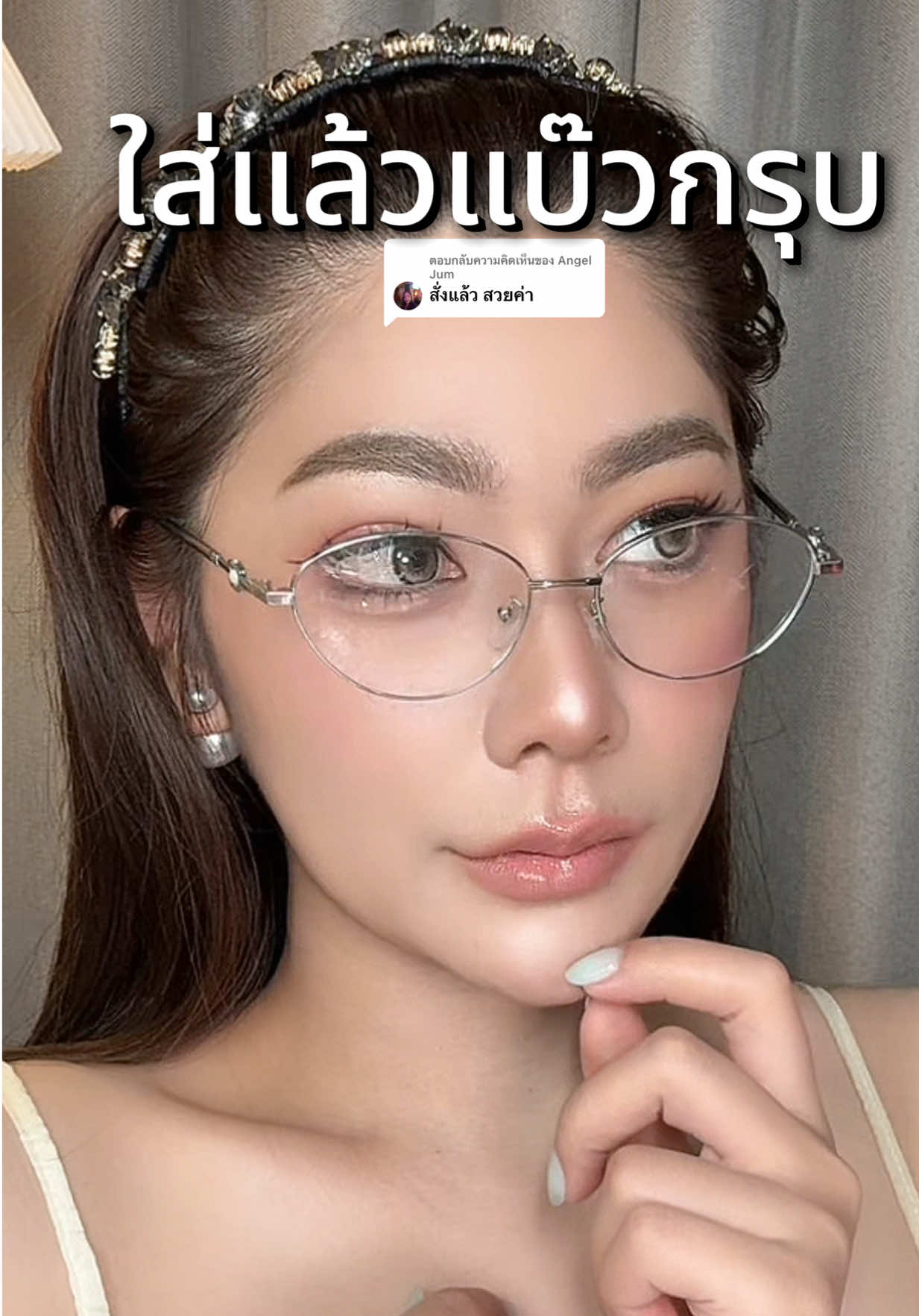 @⋆𐙚 แตงกงแตงกวาྀིྀི ⋆˙