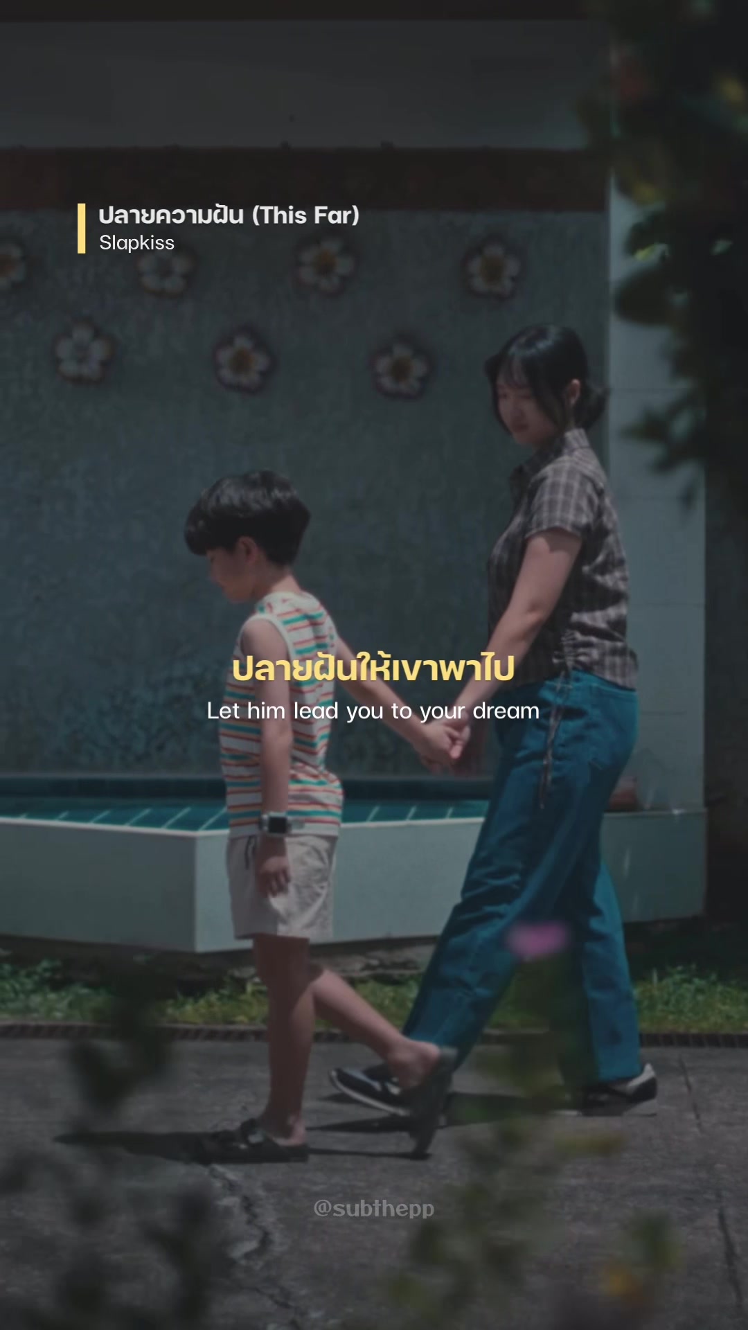 @subthepp
