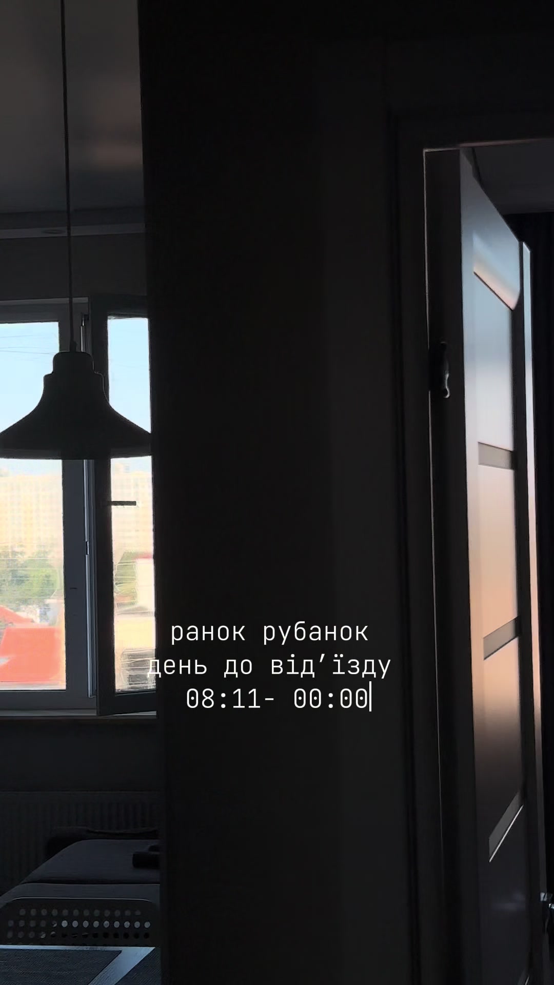 @розлюднений