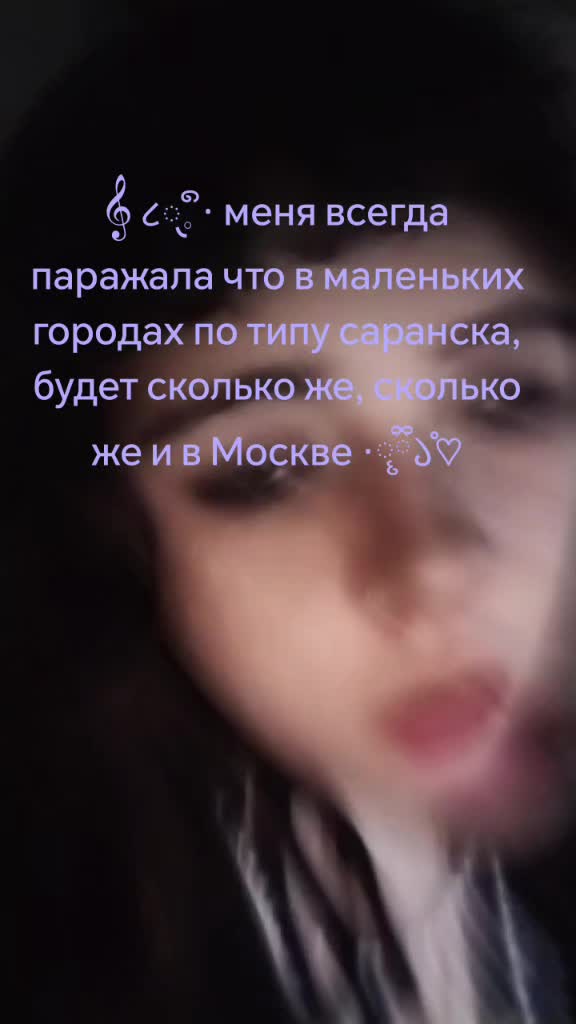 @✧៰៰´★ִтреска280