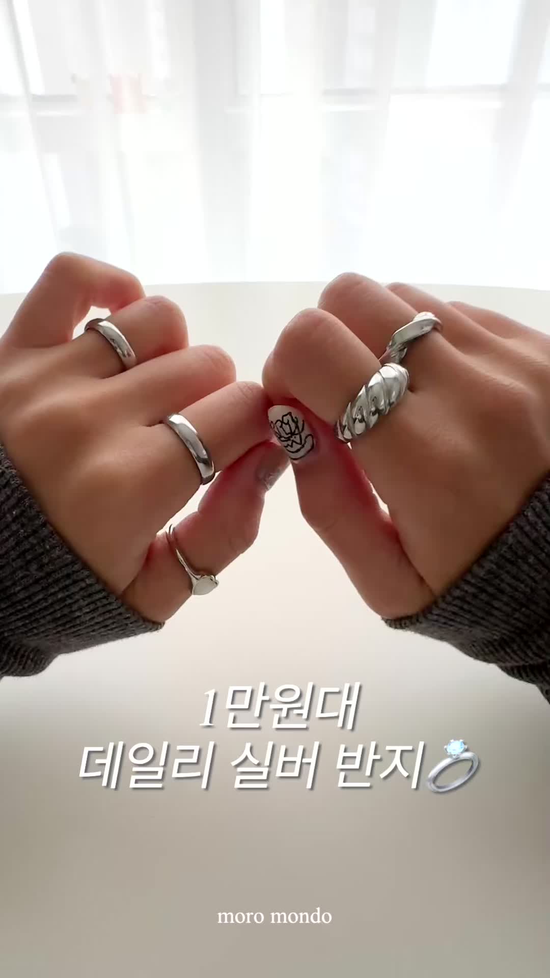 @모로몬도(moro mondo)