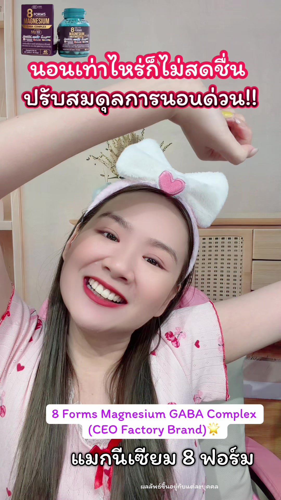@เรย์ศิริญ มีไรจะบอก