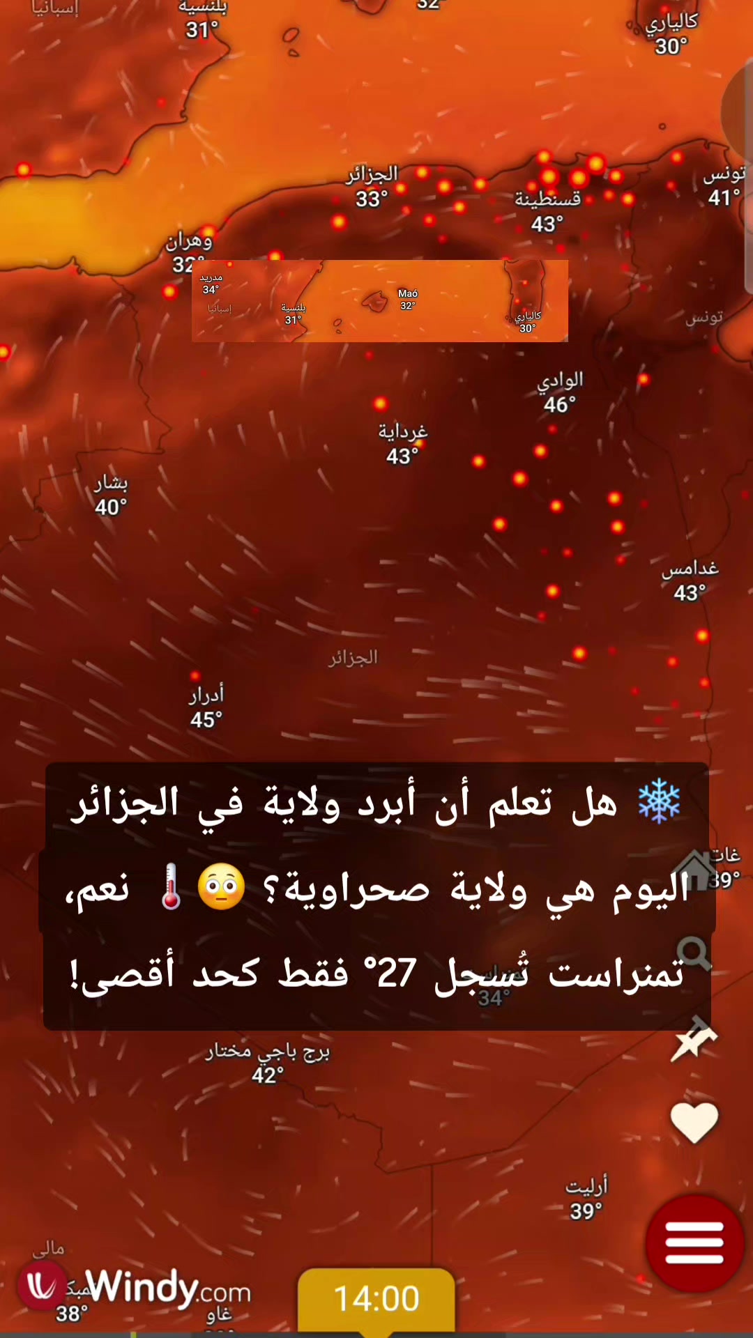 @Walid Seghier