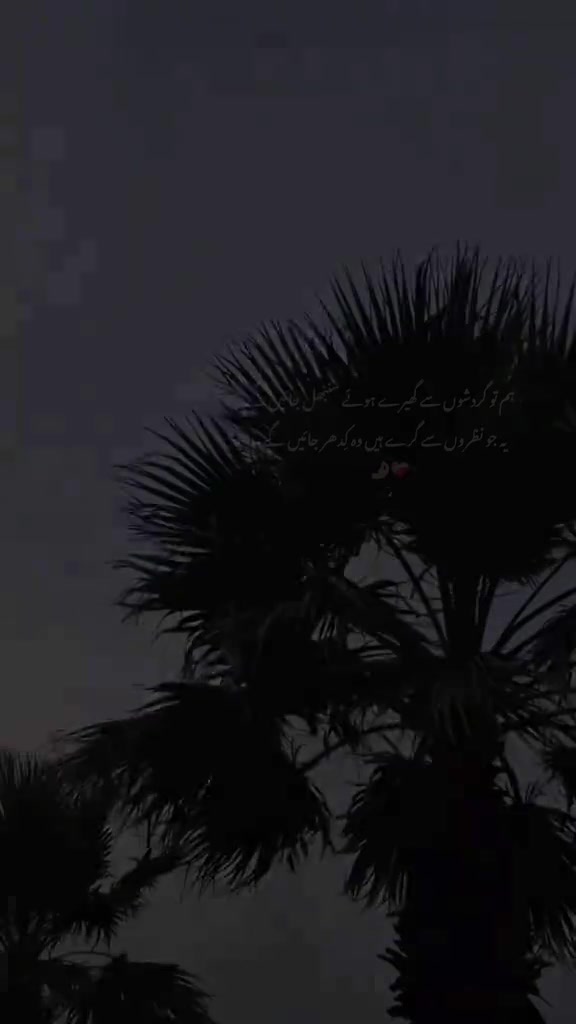 @Waleed Arshad