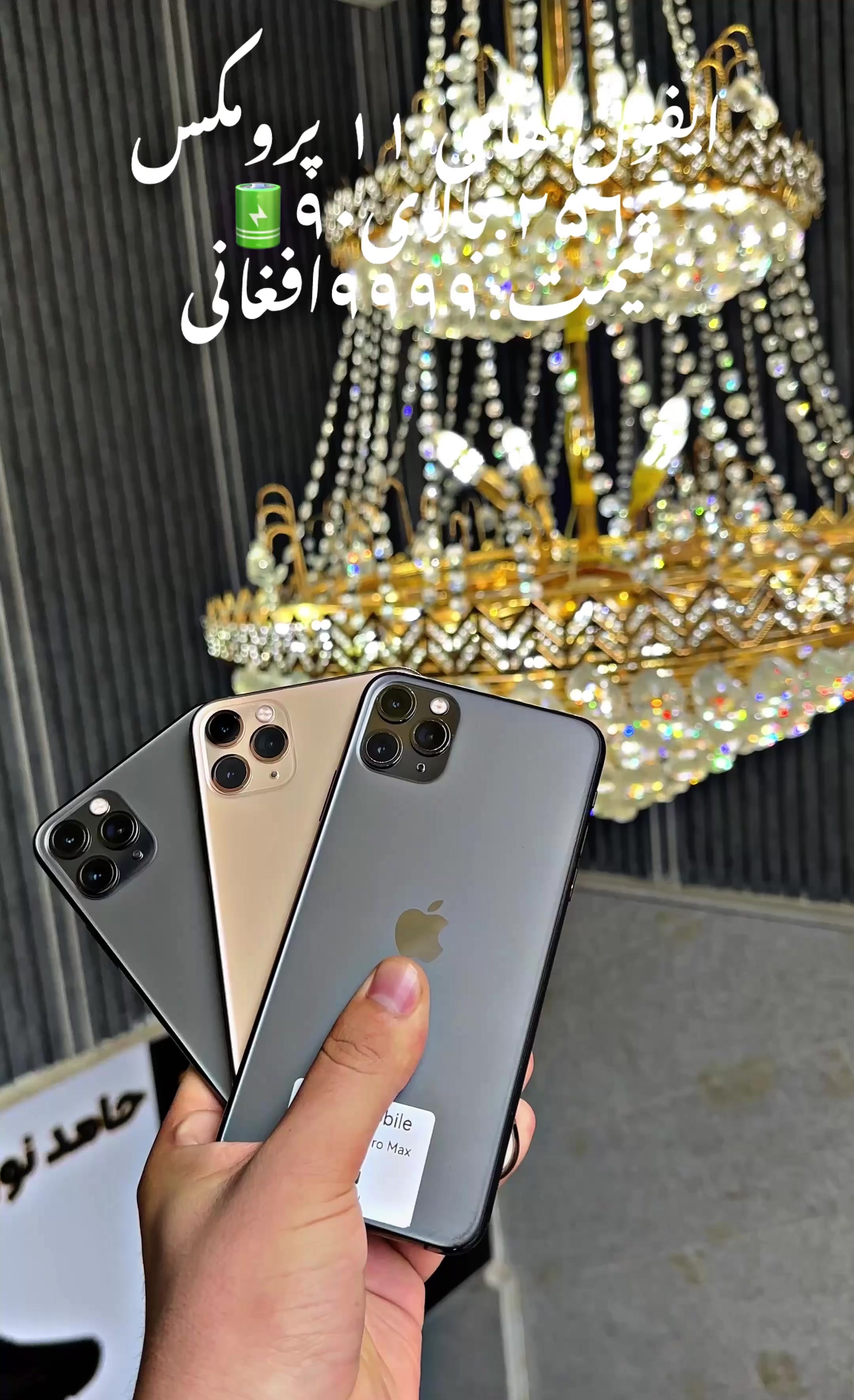 @Smart shope📱