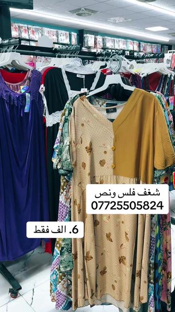 @شغف فلس ونص