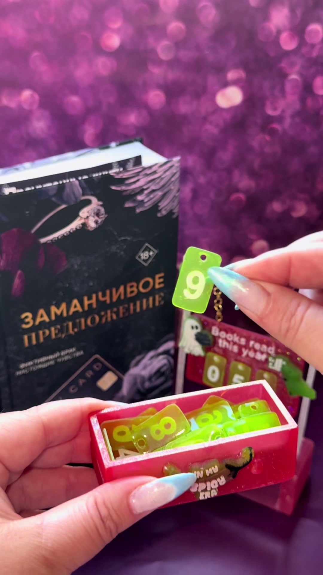 @📚 Минти Бук🧚🏻♀️Пишу книги