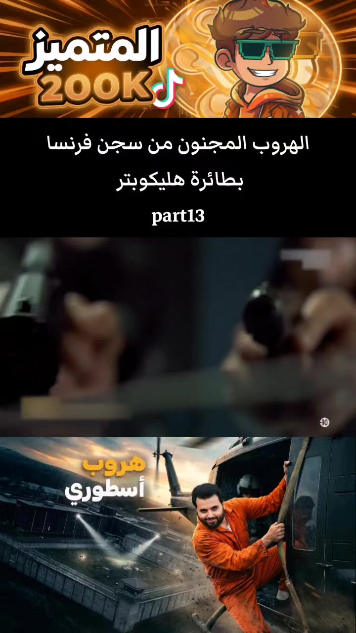 @المتميز
