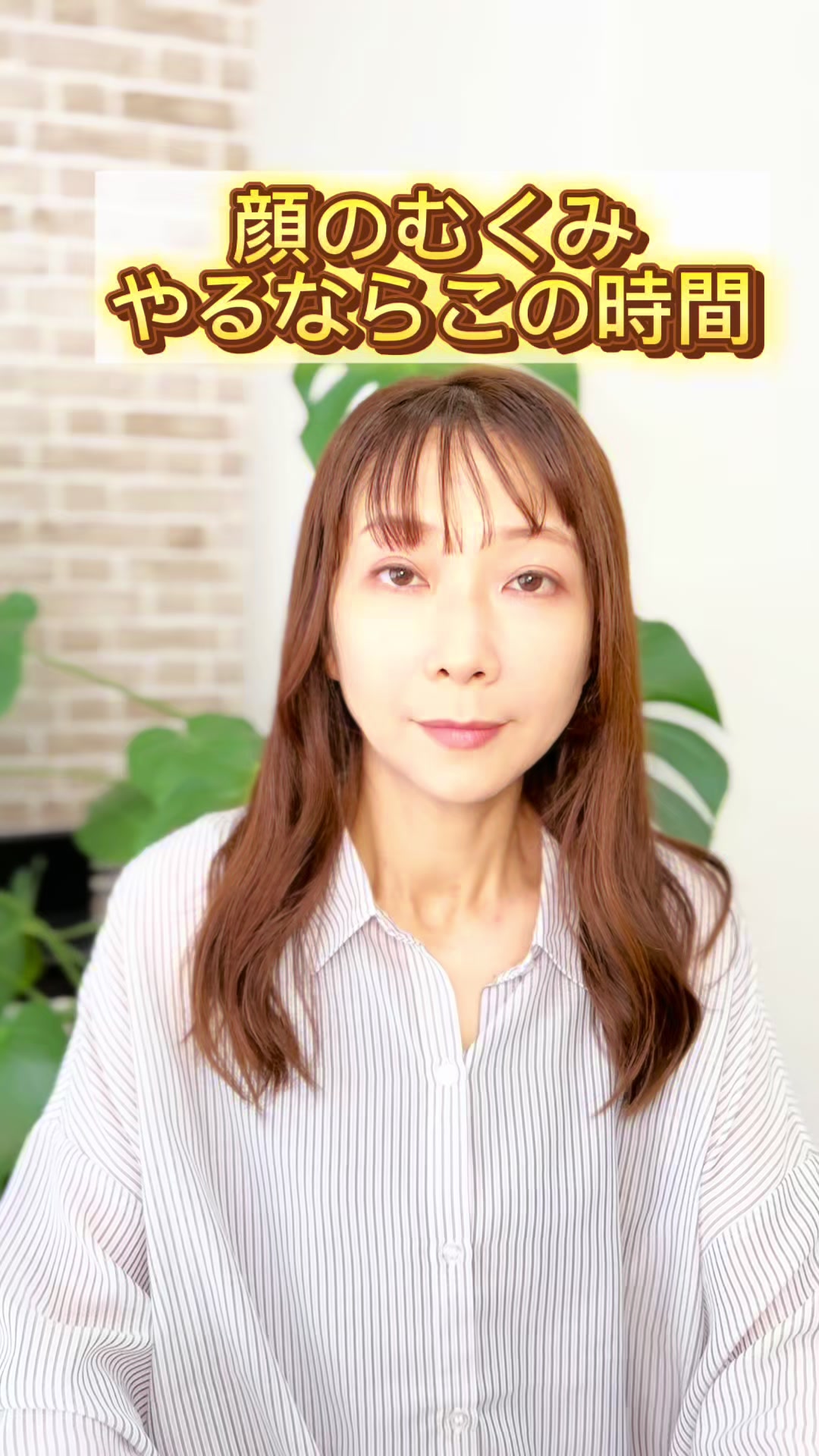 @おうちエステ教室 もりえみ