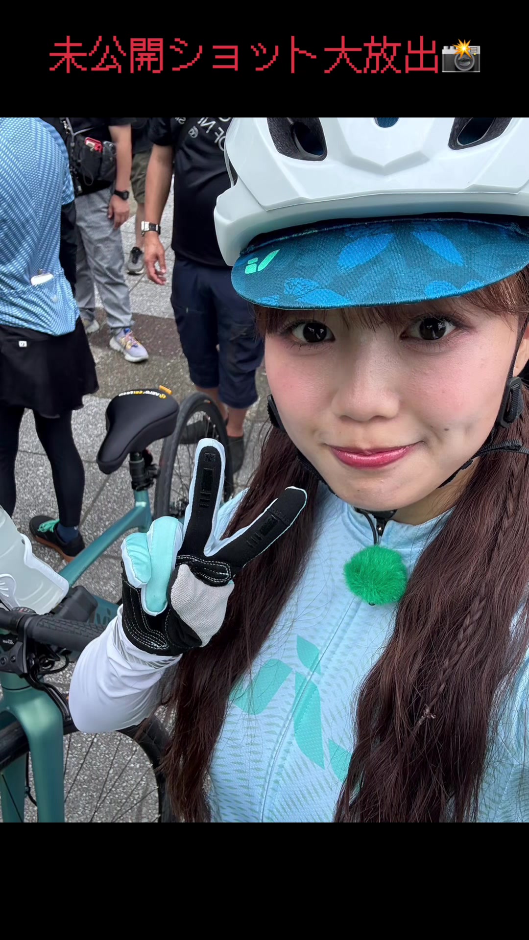 @チャリ飯旅