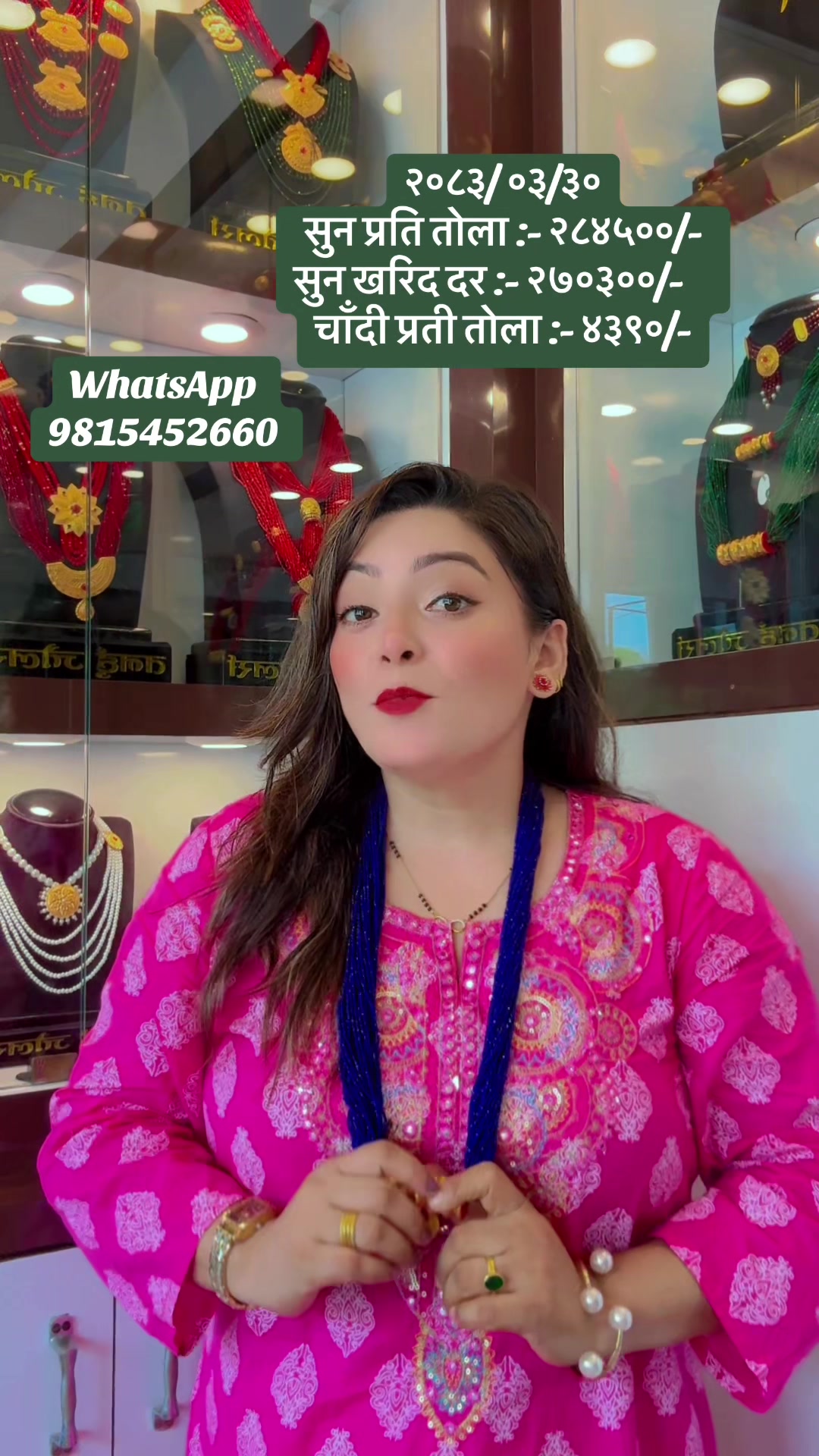 @Rupa_Sunar143