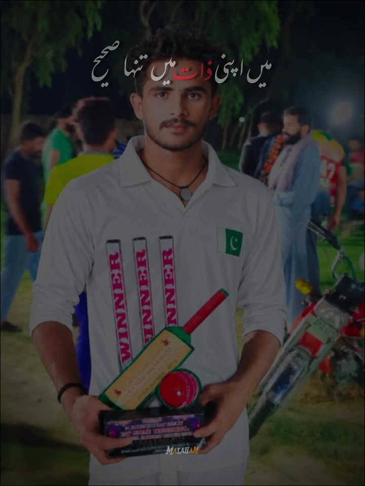 @Rana Fareed king 336