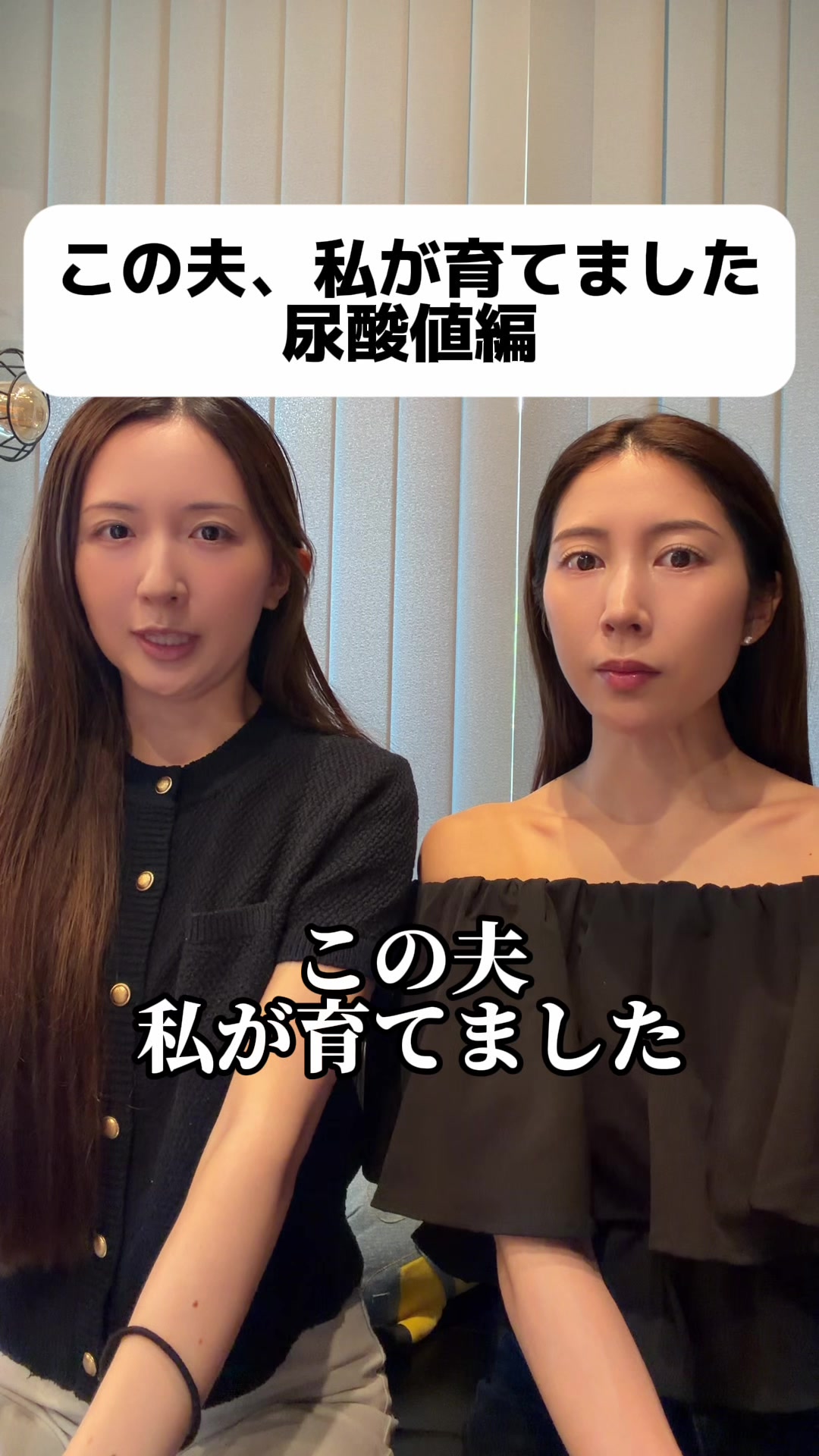 @カカ姉妹