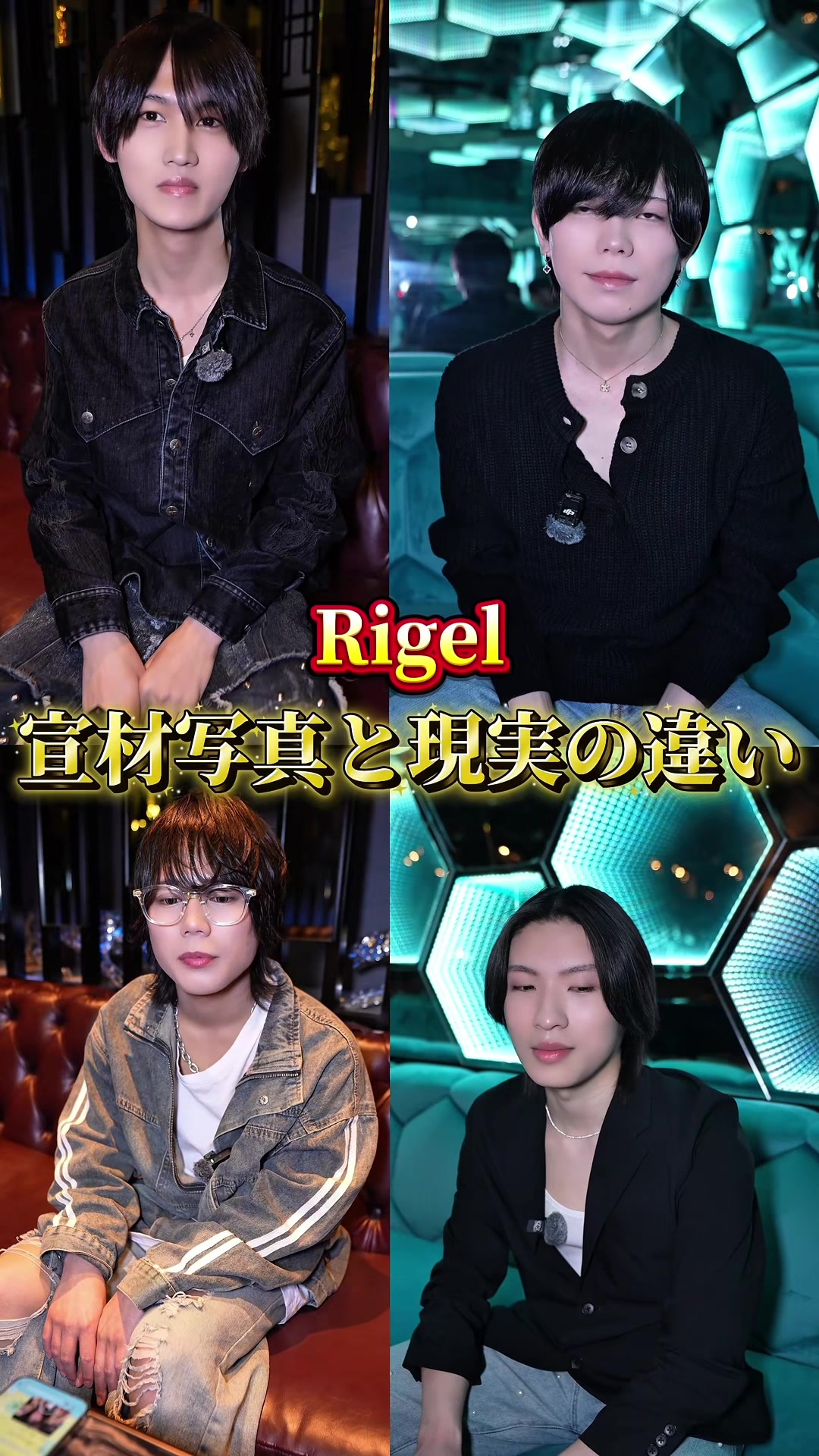 @Rigel.official(大阪店)