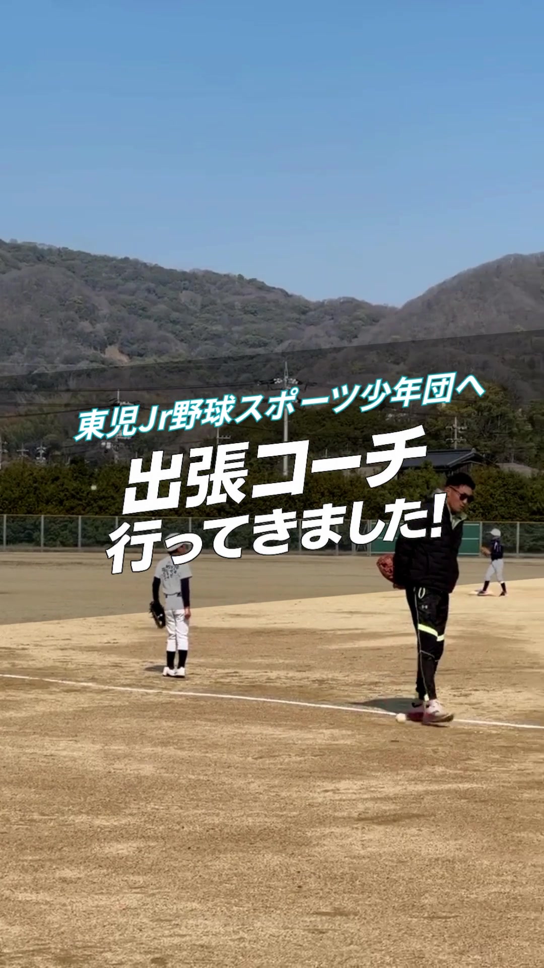 @RIZING BASEBALL ACADEMY⚾️岡山