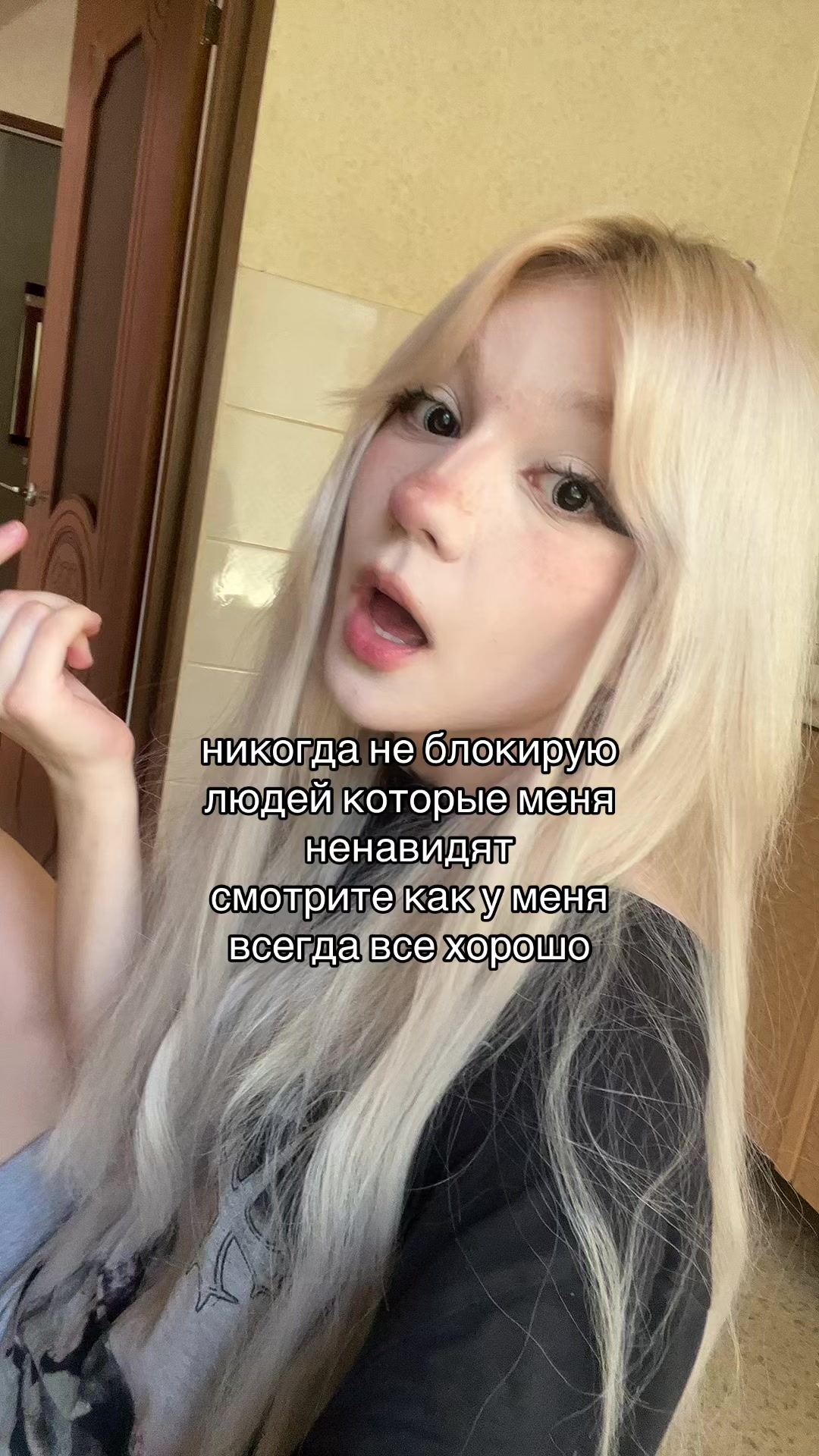 @тгк: манюня