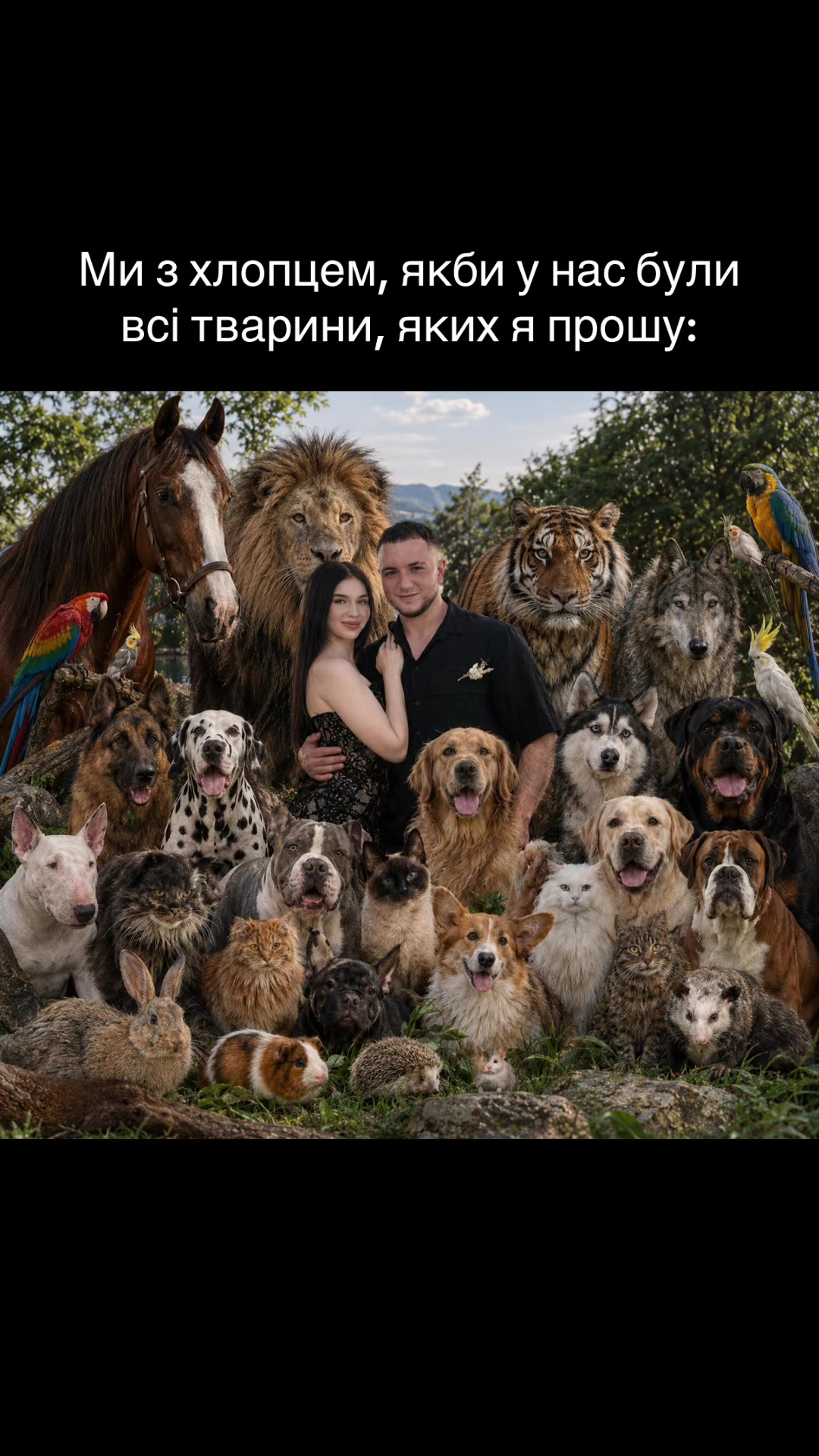 @Софія