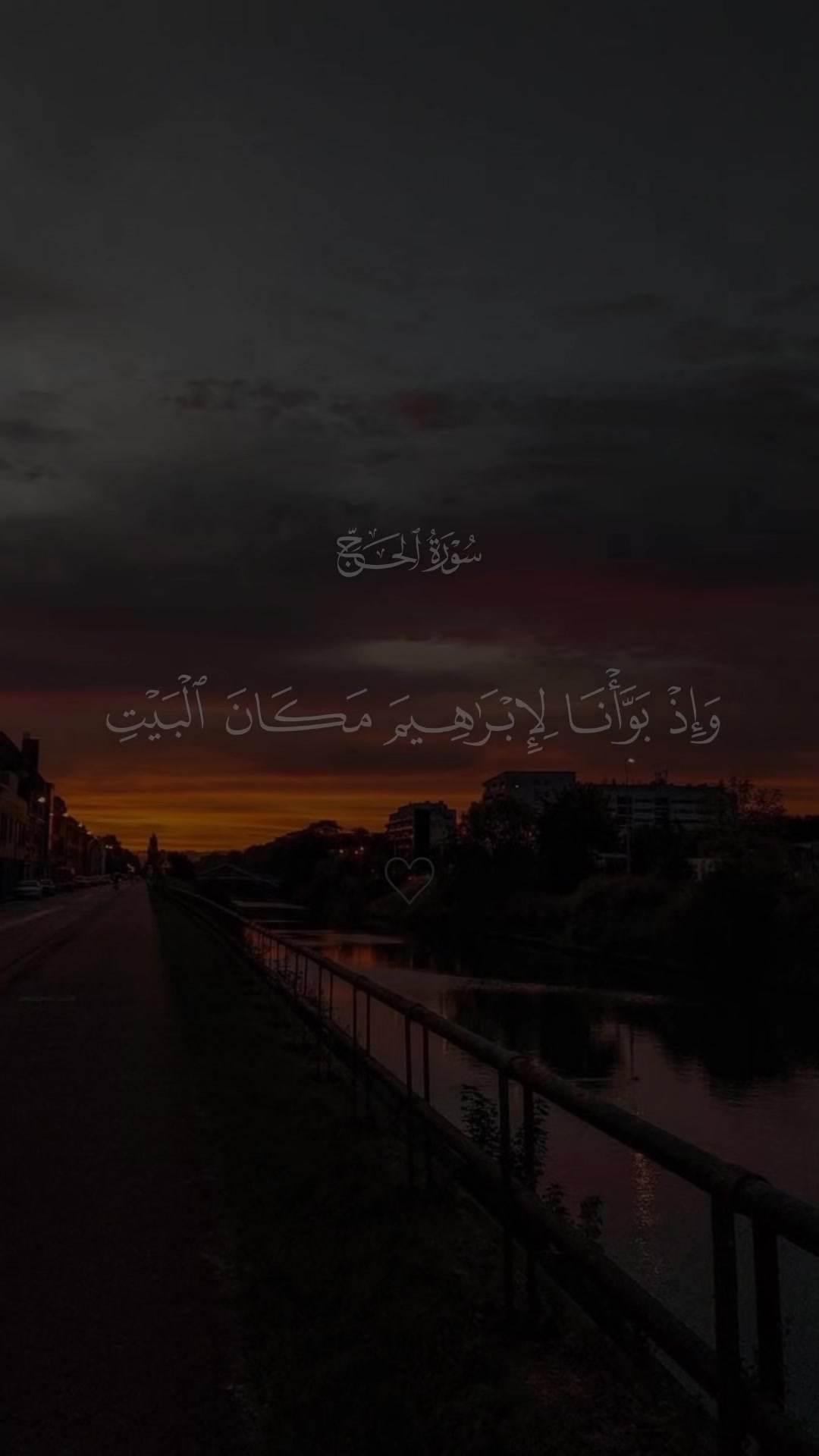@فَلَنولِّينك قبلَةً ترضاها✪✔️