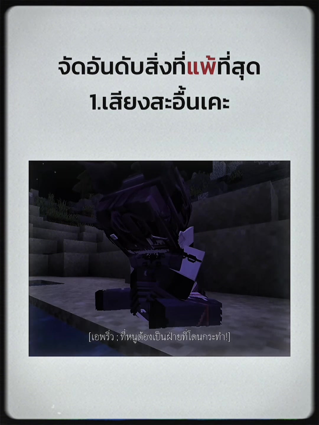 @Onegai,!