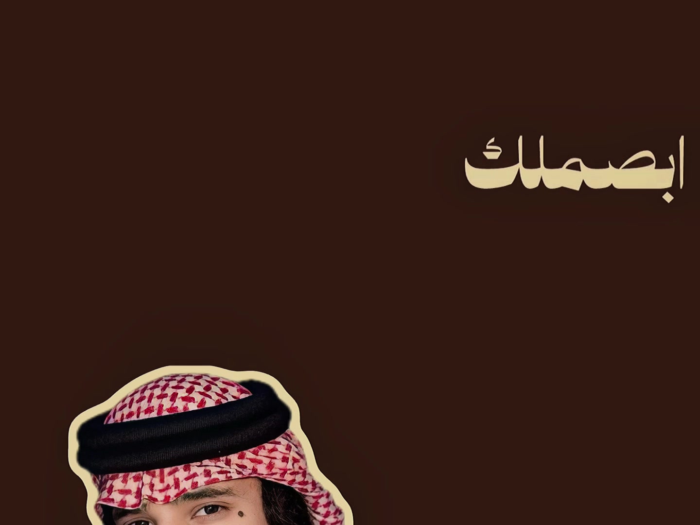 @يزن العنزي