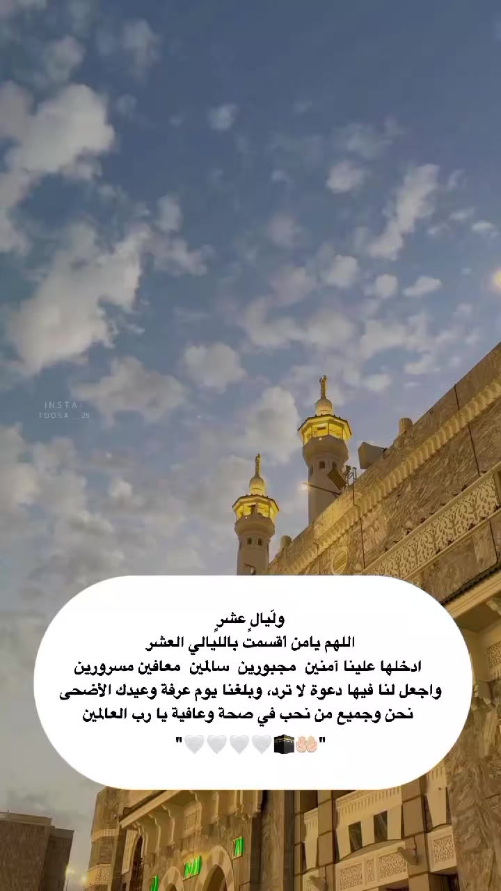 @مُصـممة | تـوسا 𐙚