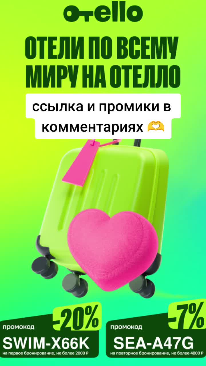 @Евгения