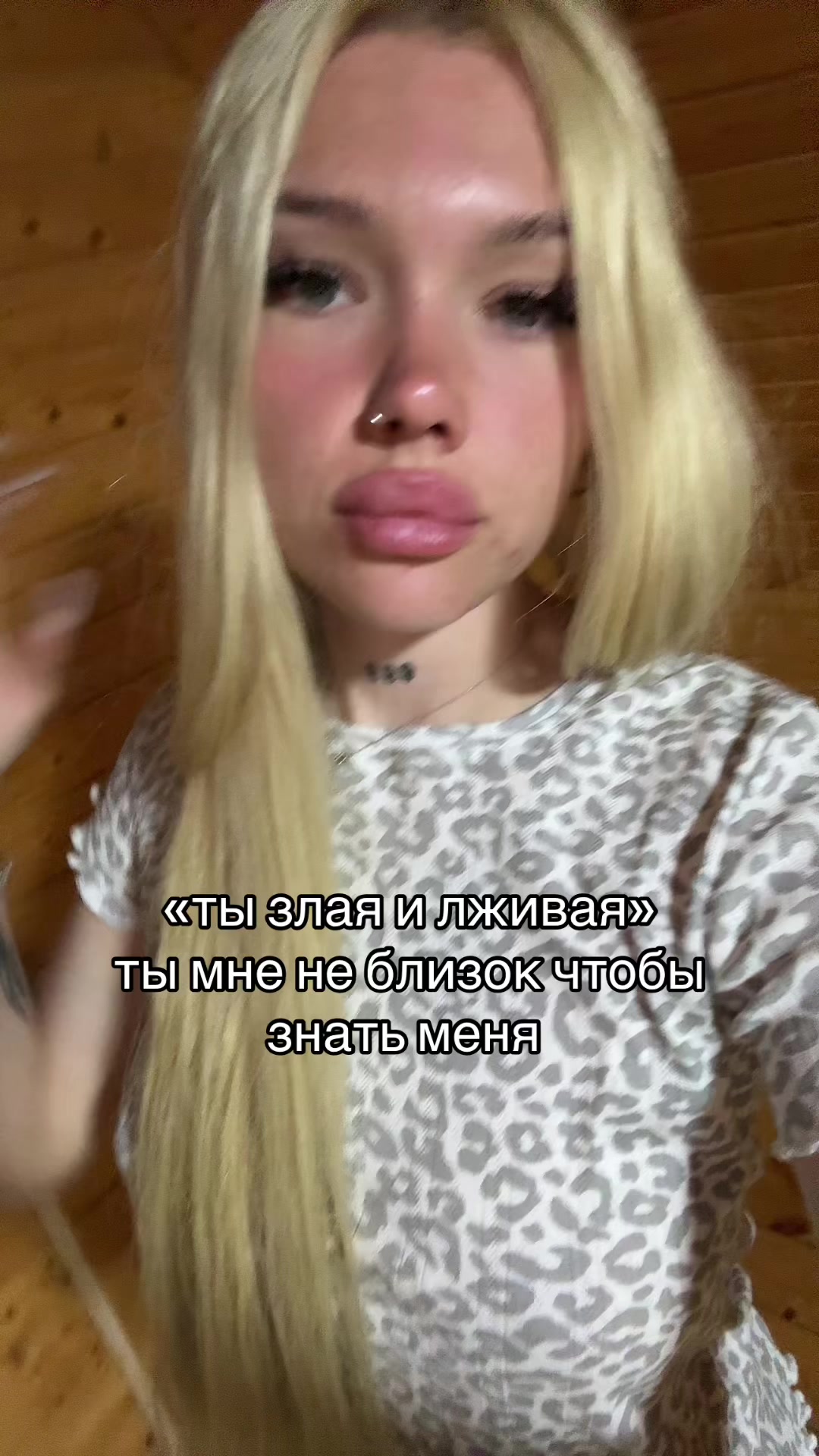 @ТГК:погань