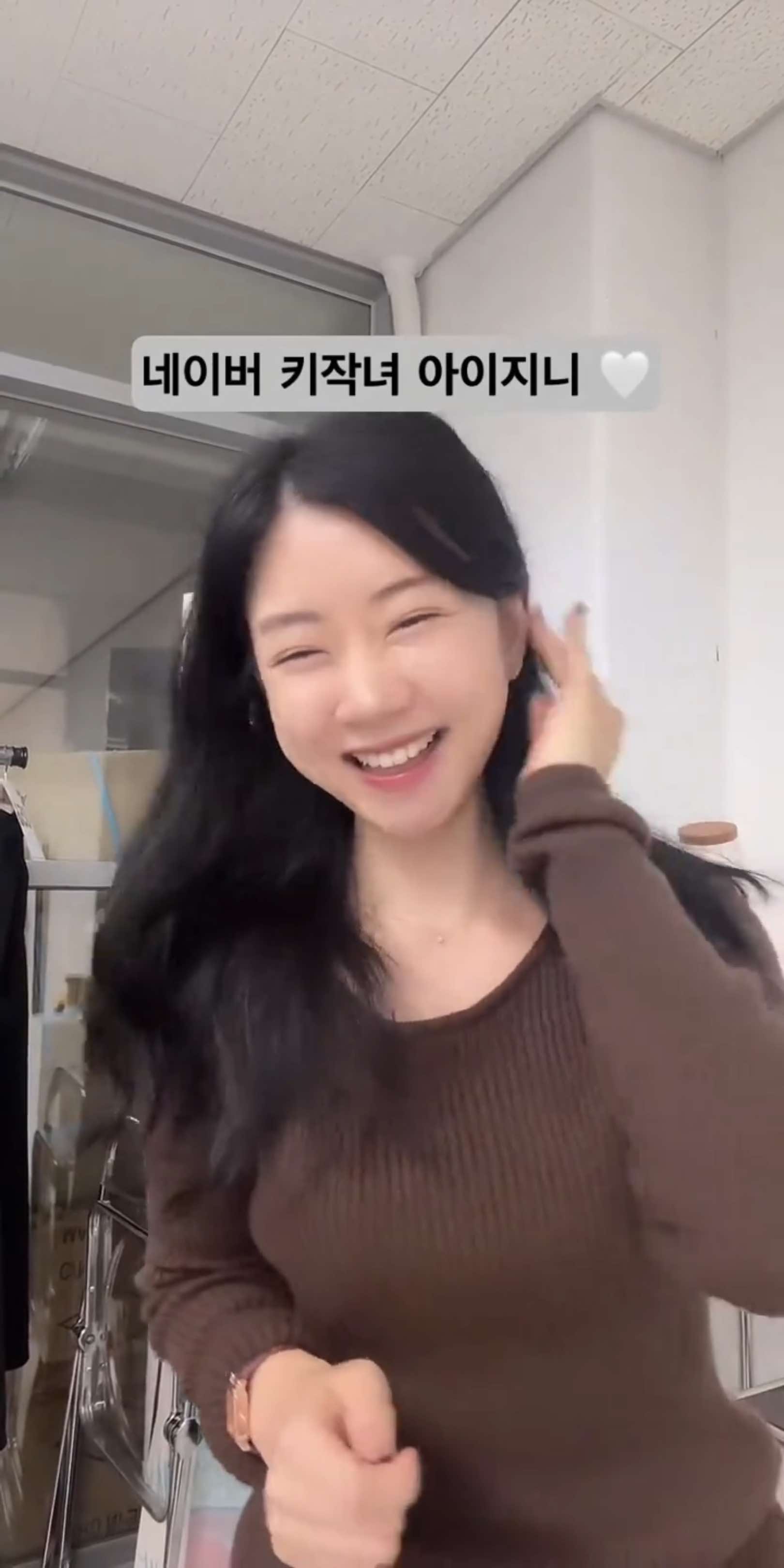@키작녀 아이지니