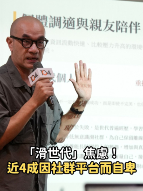 @知新聞