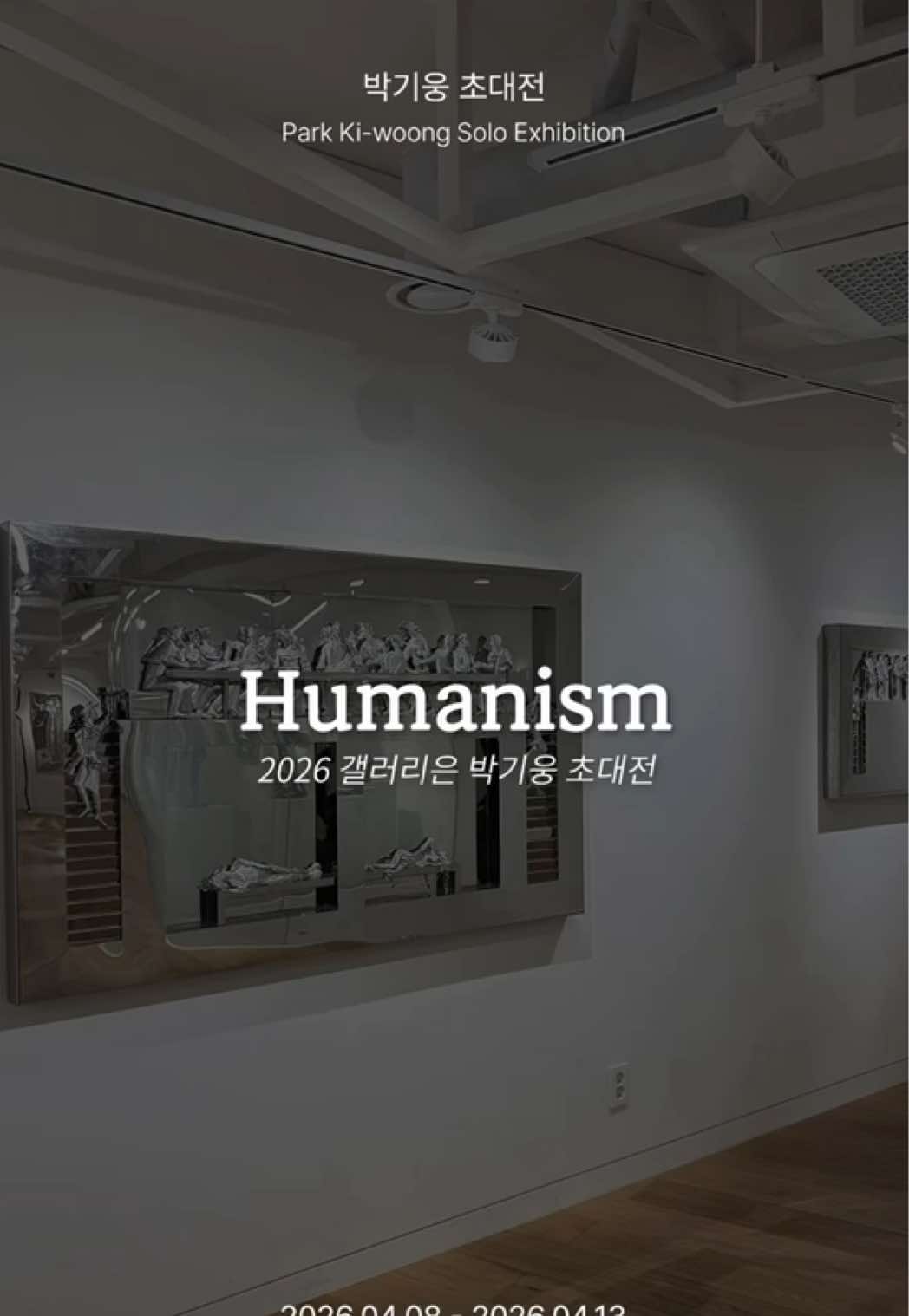 @갤러리은 Gallery Eun