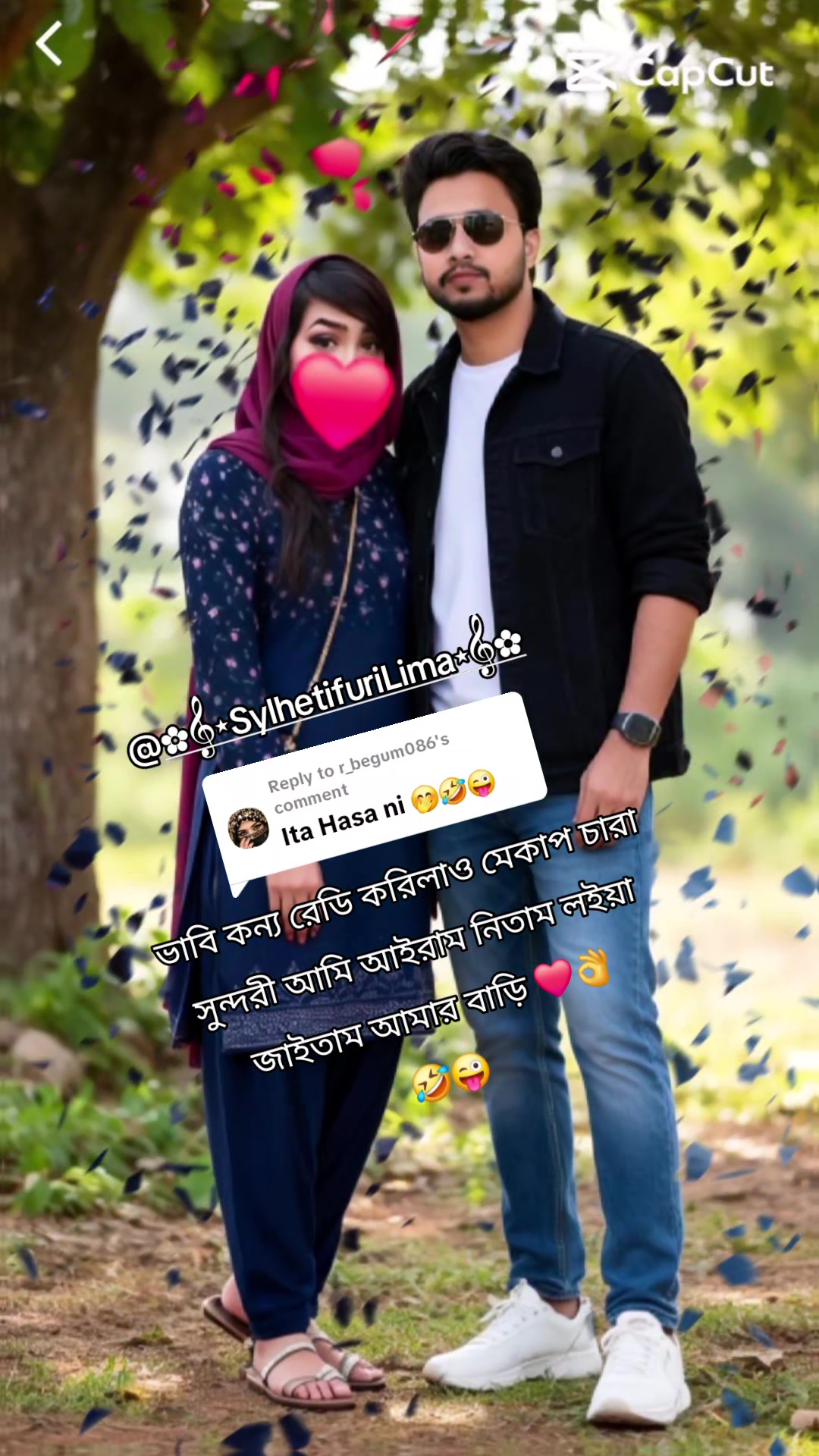 @🇧🇩🇸🇦সিলেট ওসমানীনগরের ফুয়া