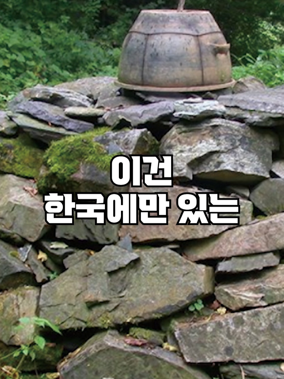 @뚝딱 상식 뚝배기