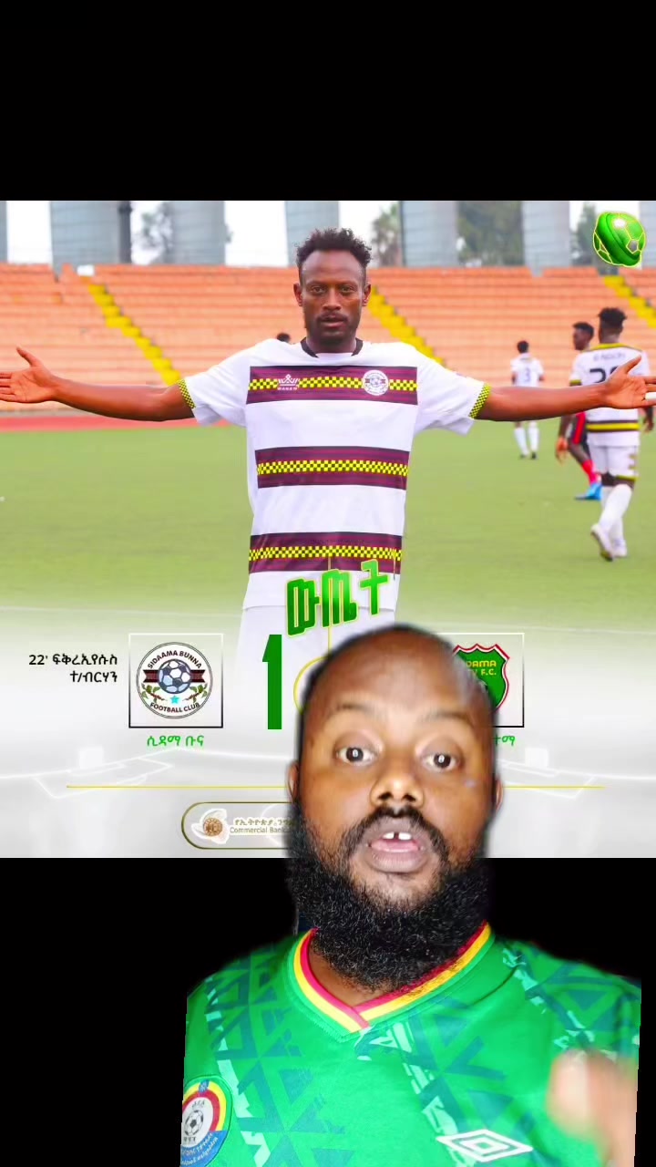 @Yosi Dire ( ዮሲ ድሬ ) 🥇🥈🥉