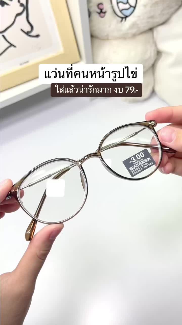 @fahcwp07