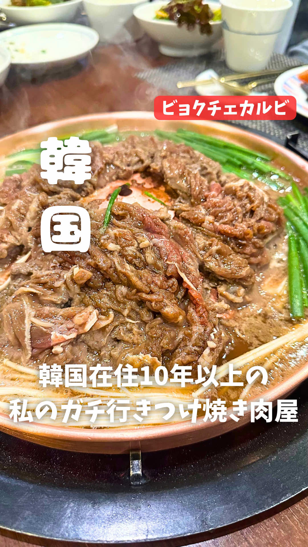@とぎもち 토기모치 togimochi