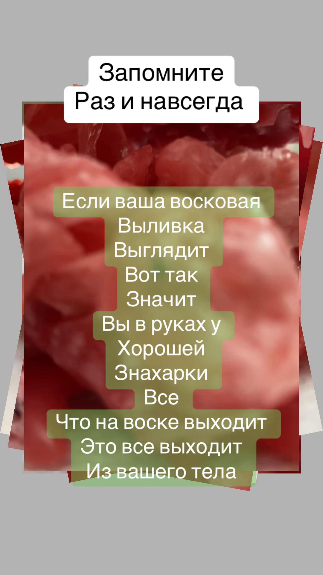 @ВИКУСЯ ЯСНОВИДЯЩАЯ