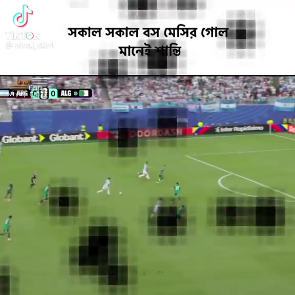 @পাগলি