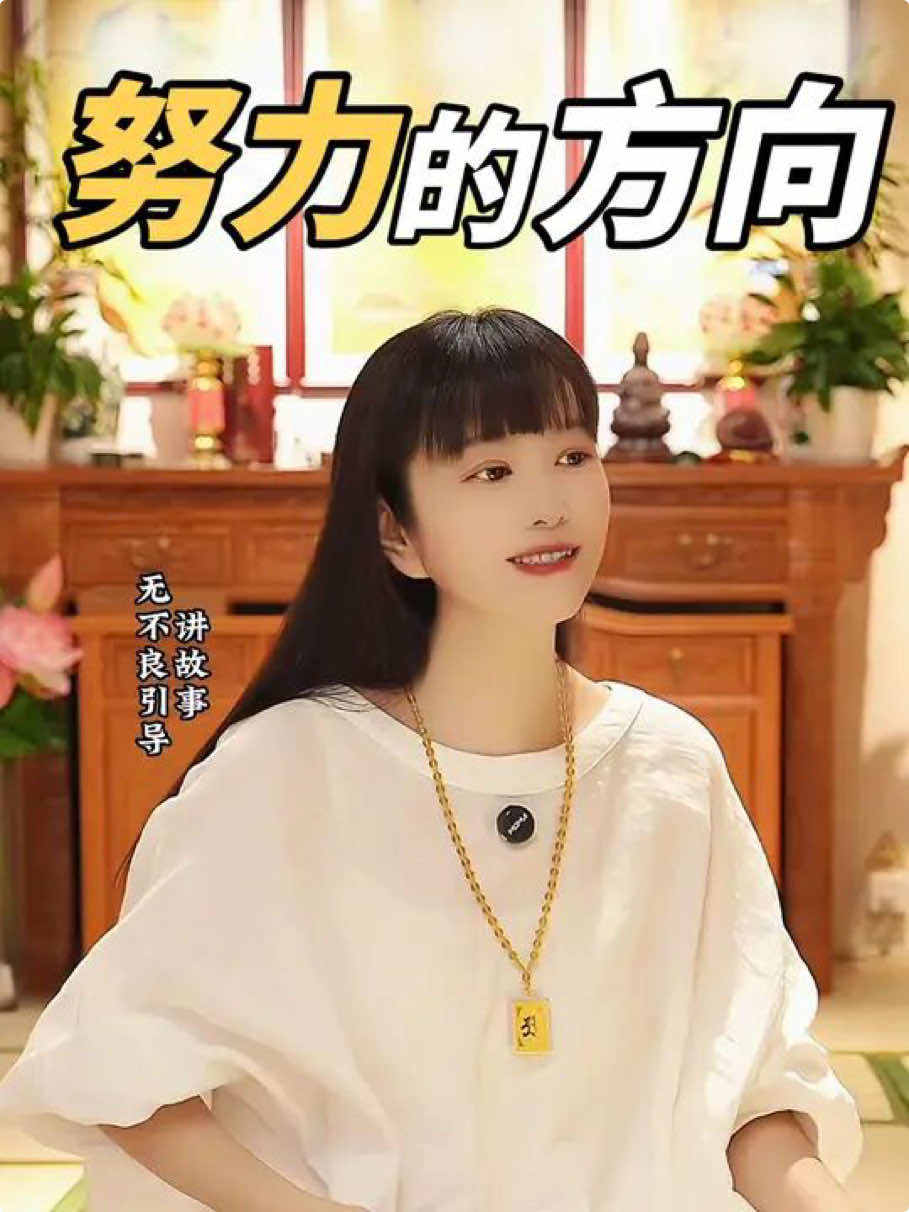 @禅语妙音🙏