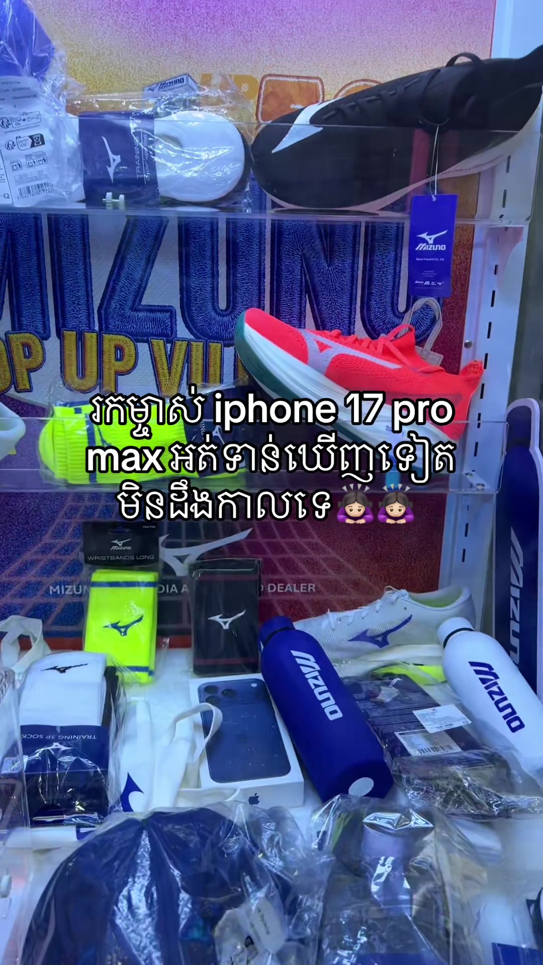 @MizunoCambodiaAuthorizedDealer