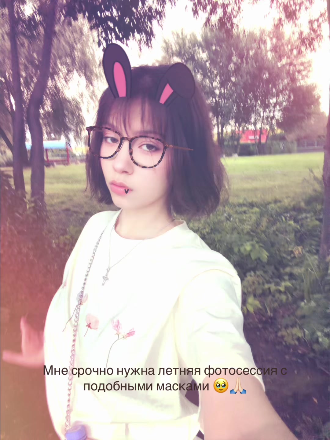@Natali