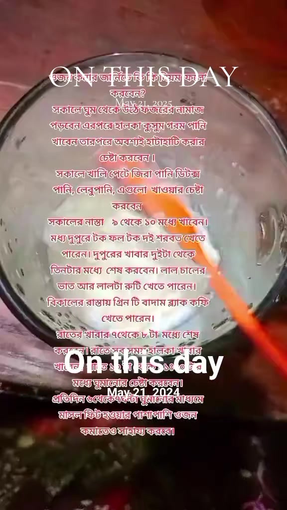 @❤️❤️ Mousumi🦋🦋